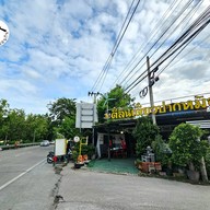 หน้าร้าน ตี๋ลันก๋วยเตี๋ยวปากหม้อโบราณ