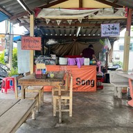 กะเพราไอ้สอง