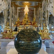 วัดวีระโชติธรรมาราม