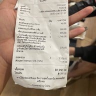 เมนูของร้าน แซลมอนรีพับบลิค (Salmon Republic) สี่พระยา