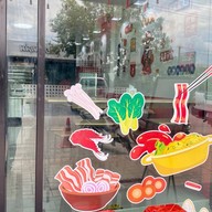 ว่างว่าง หมาล่าทั่ง สะพานยาว