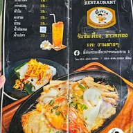 เมนู ตี๋ลันก๋วยเตี๋ยวปากหม้อโบราณ