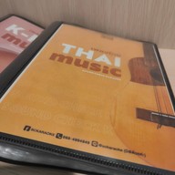 บรรยากาศ Soundcheck เซ็นทรัล แจ้งวัฒนะ