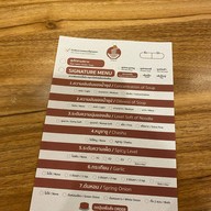 Tanji Ramen สาขาจุติ