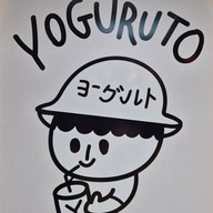 โยกุรุโตะ (Yoguruto) ตลาดวังหลัง