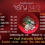 ขนมบ้านอากง เค้กหน้านิ่ม -