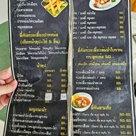 เมนู ตี๋ลันก๋วยเตี๋ยวปากหม้อโบราณ