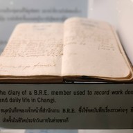 บรรยากาศ พิพิธภัณฑ์ทางรถไฟไทย-พม่า