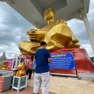 วัดวีระโชติธรรมาราม