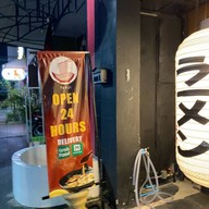 Tanji Ramen สาขาจุติ