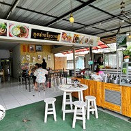 บรรยากาศ ตี๋ลันก๋วยเตี๋ยวปากหม้อโบราณ