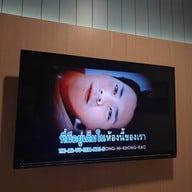 บรรยากาศ Soundcheck เซ็นทรัล แจ้งวัฒนะ