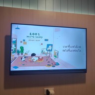 บรรยากาศ Soundcheck เซ็นทรัล แจ้งวัฒนะ