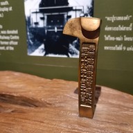 บรรยากาศ พิพิธภัณฑ์ทางรถไฟไทย-พม่า