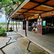 ร้านกาแฟสดทุ่งสิงห์