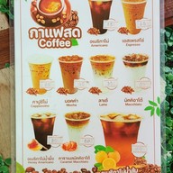 เมนู ร้านกาแฟสดทุ่งสิงห์