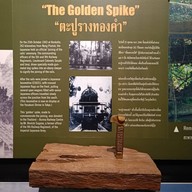 บรรยากาศ พิพิธภัณฑ์ทางรถไฟไทย-พม่า