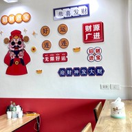 ว่างว่าง หมาล่าทั่ง สะพานยาว