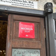 Bao Teck Tea House Le Buh Melayu