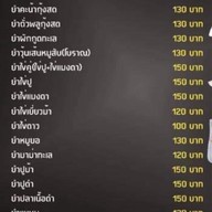 เมนูของร้าน ลองดูว์ Cafe’ & Restaurant
