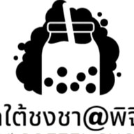 ชาเย็น เข้มข้น @เต็กใต้ชงชา เมือง พิจิตร