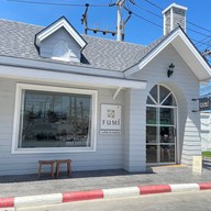 FUMI House Cafe : FUMI 風味 บ้านเพ