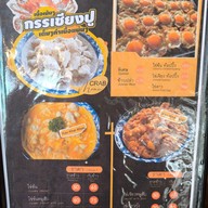 เมนู หมานกะเพราพริกแห้ง พัทยา