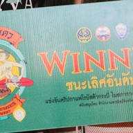 กาแฟออแกนิค มัทฉะ เลือกเมล็ดกาแฟได้ ขนมปังปิ้ง DIVE COFFEE ROASTER กรุงเทพมหานคร