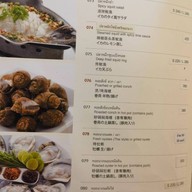 สมบูรณ์โภชนา รัชดา