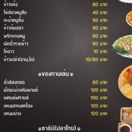ลองดูว์ Cafe’ & Restaurant