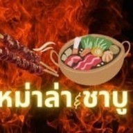 ชานชาลา 23