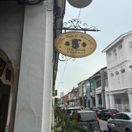 Bao Teck Tea House Le Buh Melayu