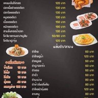 ลองดูว์ Cafe’ & Restaurant