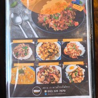 เมนู หมานกะเพราพริกแห้ง พัทยา