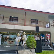 อีเดน คลีนิก E-DEn Clinic โครงการเอ็มทาวน์ คันคลอง