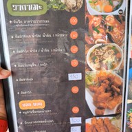 เมนู หมานกะเพราพริกแห้ง พัทยา