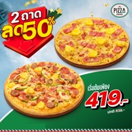 เมนูของร้าน The Pizza Company โลตัส หาดใหญ่
