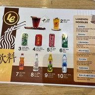 LanzhouRamen สาขาเพชรเกษม56
