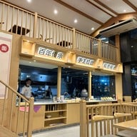 LanzhouRamen สาขาเพชรเกษม56