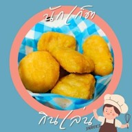 กินเล่น (Snacks)