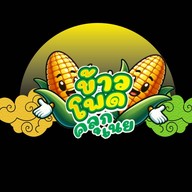 เฉาก๊วยนมสดN'Earthza