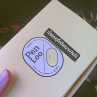 เมนูของร้าน ร้านเป็นรูโดนัท บางเเสน บางเเสน