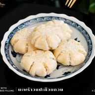 เมนู DEARS IRIN HQ