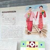 ไอศครีมเด่นไทย