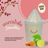 กินเล่น (Snacks)