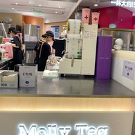 Molly Tea New World Dawan Department Store, Shanghai