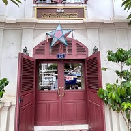 Dao Coffee Luangprabang