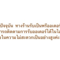 ith Eatery