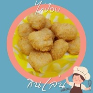 กินเล่น (Snacks)