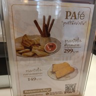 เมนู Pafe พาเฟ่